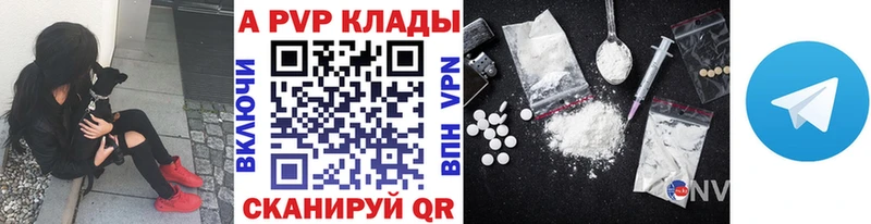 Alpha-PVP СК  наркошоп  Суздаль 