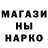 МЕТАДОН кристалл Zelda Fan77