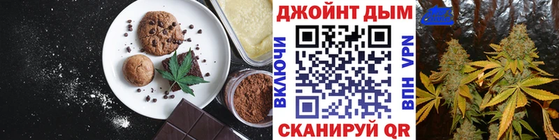что такое   Суздаль  Canna-Cookies марихуана 