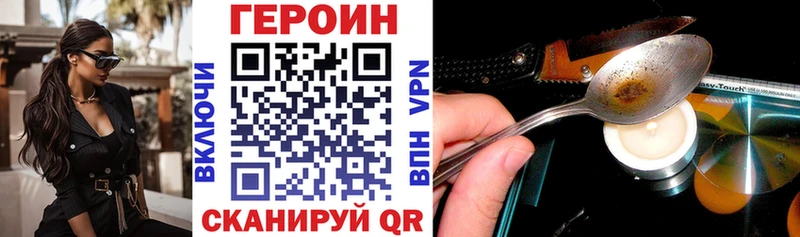 Героин хмурый  Суздаль 