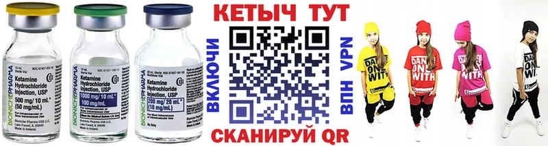наркота  Суздаль  Кетамин VHQ 