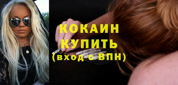 гидра Зерноград