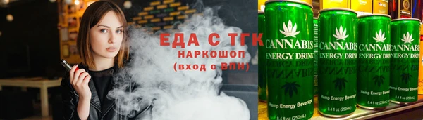 гидра Зерноград