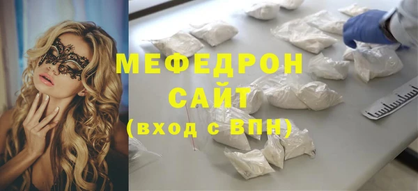 ALPHA-PVP Инсар