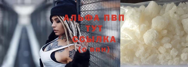 ALPHA-PVP Инсар