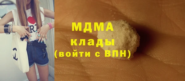 гашишное масло Зеленодольск