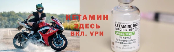 ALPHA-PVP Инсар