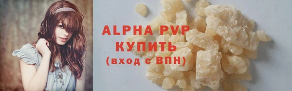 гашишное масло Зеленодольск
