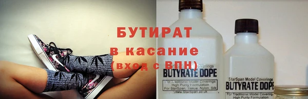 ALPHA-PVP Инсар