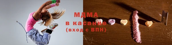гашишное масло Зеленодольск