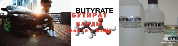 ALPHA-PVP Инсар