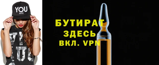 гашишное масло Зеленодольск