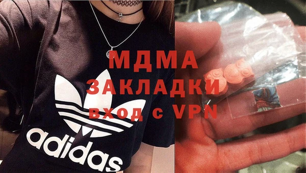 ALPHA-PVP Инсар