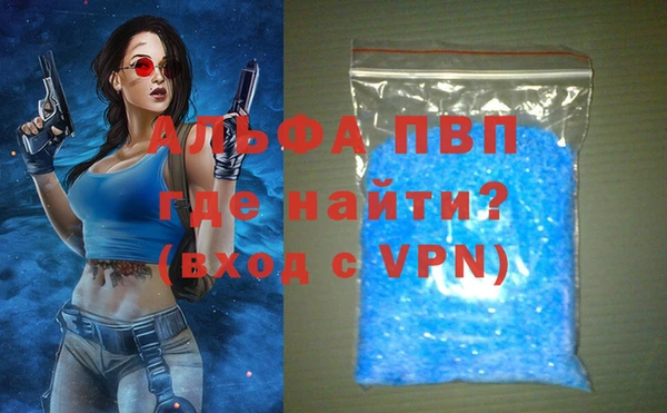 гидра Зерноград