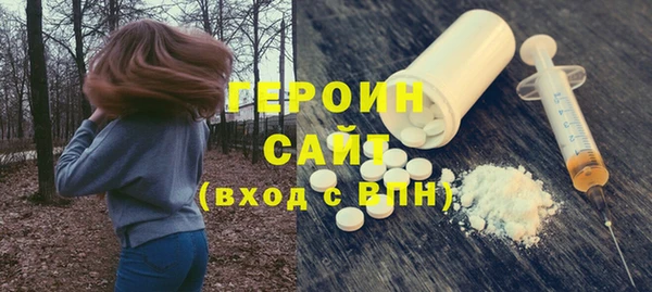гидра Зерноград