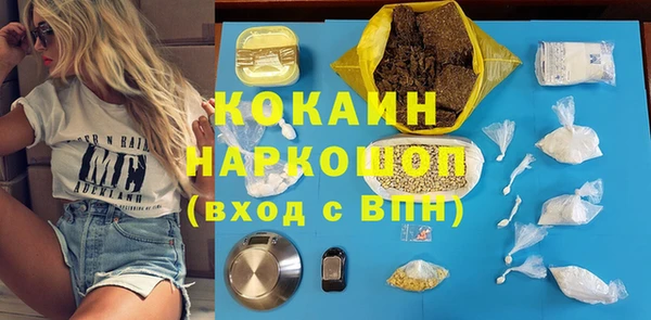 ешки Зеленокумск