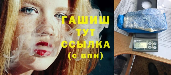 гидра Зерноград