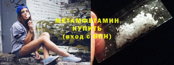 гашишное масло Зеленодольск