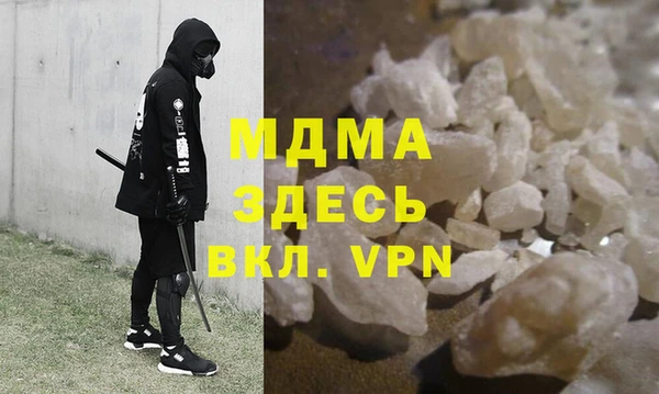 ALPHA-PVP Инсар