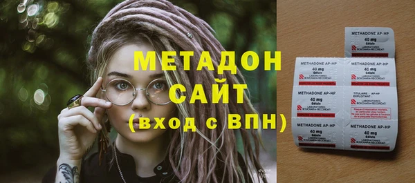 гашишное масло Зеленодольск