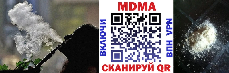 MDMA молли  Суздаль 