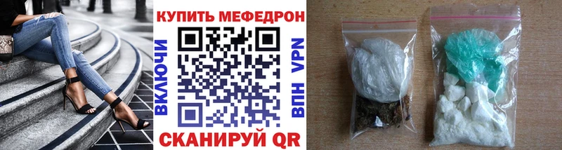 Мефедрон mephedrone  цена наркотик  MEGA зеркало  Суздаль 