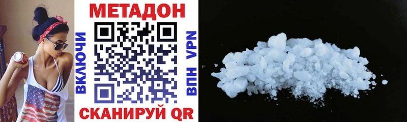 продажа наркотиков  Суздаль  omg ссылка  МЕТАДОН белоснежный 