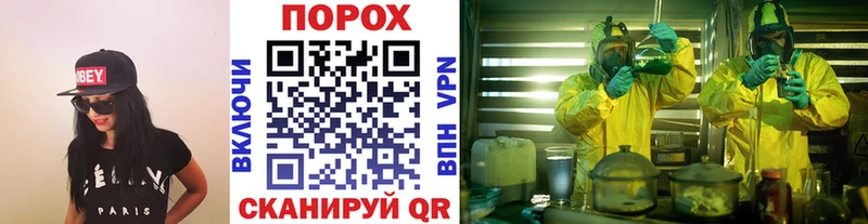 купить закладку  Суздаль  MEGA зеркало  Метамфетамин Methamphetamine 