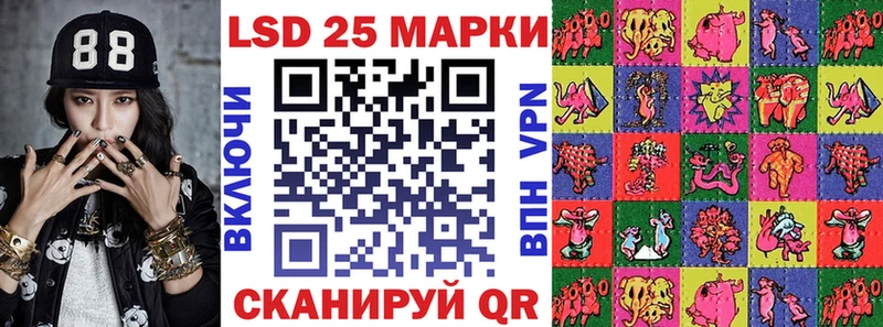 Марки N-bome 1,8мг Суздаль